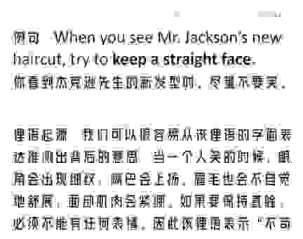 口语中的“玩意儿是什么意思”看完你就明白了