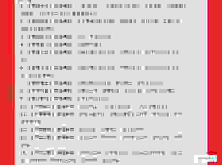 耳鬓厮磨是什么意思？了解这个成语的经典用法