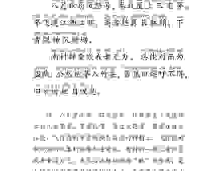 五月思貂裘下一句怎么背诵？简单方法让你轻松记住