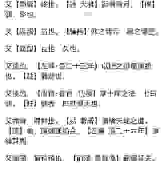 弥留之际是什么意思？别再用错了这几个字的用法