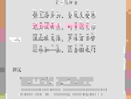 想知道渊鱼丛雀是什么意思吗？快速了解其典故和用法！