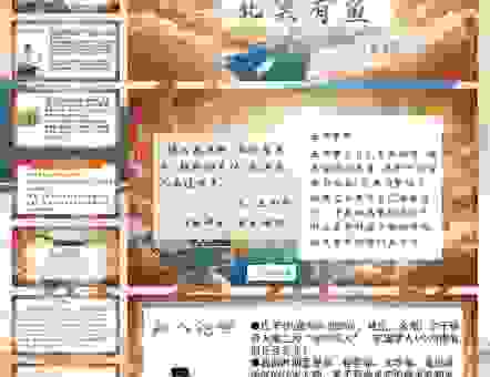 想知道渊鱼丛雀是什么意思吗？快速了解其典故和用法！