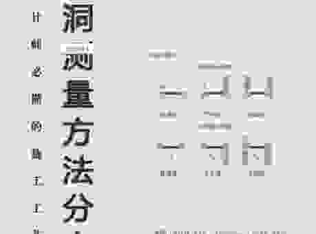 建筑设计中风门水口代表什么？专家为你详细解读