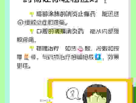 为什么网球肘总是不好?网球肘治疗的几个误区要注意