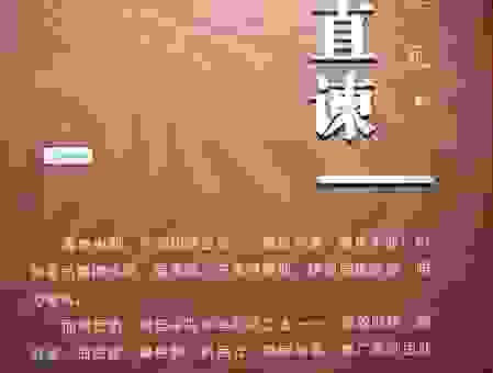 不懂宫闱是什么意思就别乱说 历史书上没写全