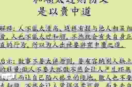 才高行洁什么意思其实很简单，快来看看标准解释