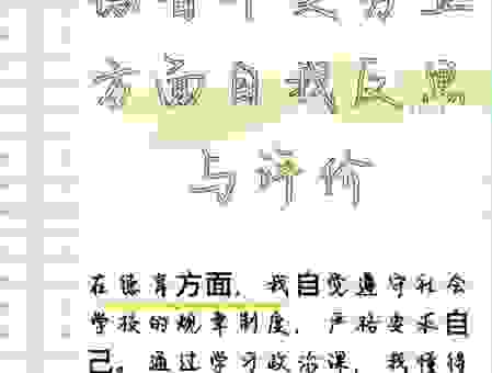 才高行洁什么意思其实很简单，快来看看标准解释