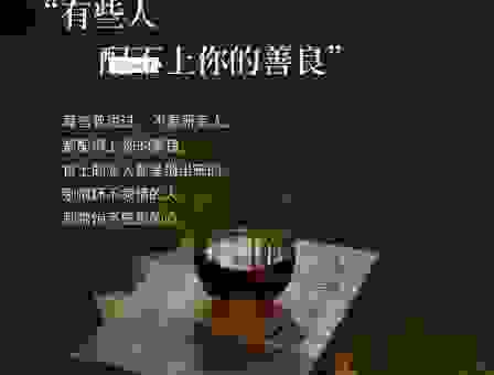 厚味到底是什么意思？从不同角度带你彻底搞懂它