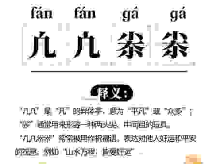 輇字怎么读音才标准？这个生僻字读音终于搞明白了