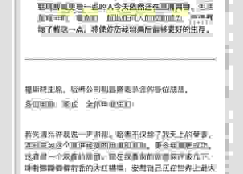 为什么你的文章会被ANNALS拒稿？这几个常见错误你要避免！