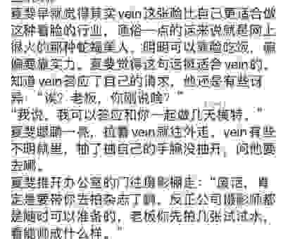 为什么你的文章会被ANNALS拒稿？这几个常见错误你要避免！
