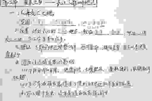 搜一下泛区是什么意思？看完这篇文章你就明白了