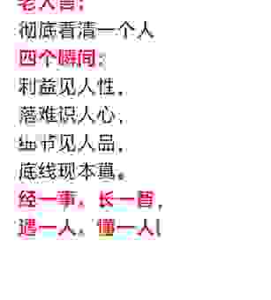 窥见一斑什么意思？简单几句话帮你彻底搞懂！