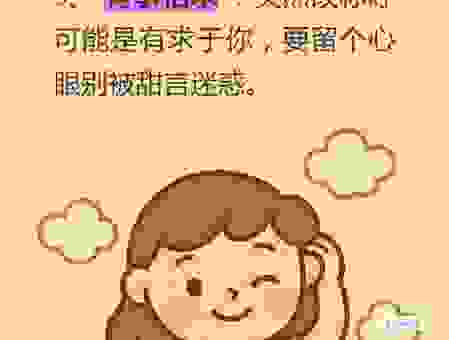 愁肠九转的意思到底是什么？别再傻傻地猜了！
