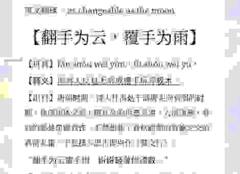 揭秘五云是什么意思？原来它还有这样的深层含义