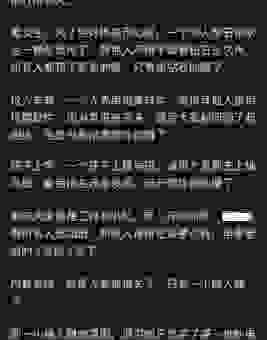 另类是什么意思？通俗易懂地解释给你听！