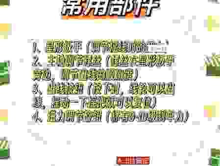 rounder使用教程详解,新手也能快速掌握的秘诀