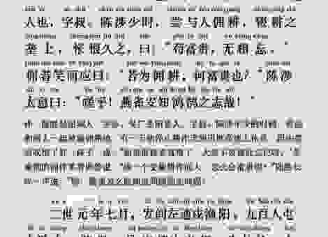 桑间濮上是什么意思呢？搞清楚这个生僻词汇的来龙去脉