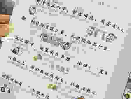 桑间濮上是什么意思呢？搞清楚这个生僻词汇的来龙去脉