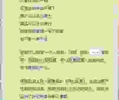 了解jiediluanlun怎么回事？别再被别人忽悠了