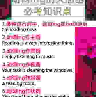 零基础也能学会swinging怎么读发音技巧大全