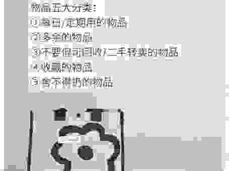 小东西到底是什么意思呢？千万别错会了其中的深意