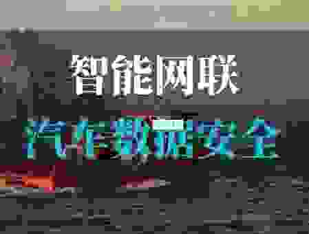 为什么说iota技术安全？带你揭秘其核心优势！