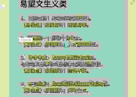 什么是成语低回不已的意思?轻松掌握这个词语不再犯错