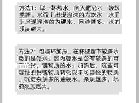 终于明白水软山温是什么意思了！简单解释在这里