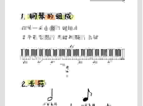 协奏的意思其实很简单 音乐小白也能轻松掌握