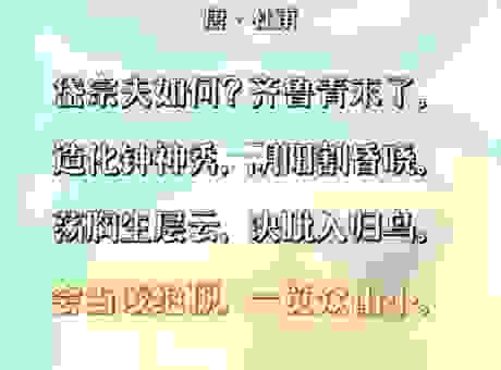 遥遥相望是什么意思呀？其实就是这个意思大家快看看