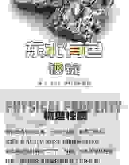 电子行业常用铋吗？这几种铋合金材料你了解吗？