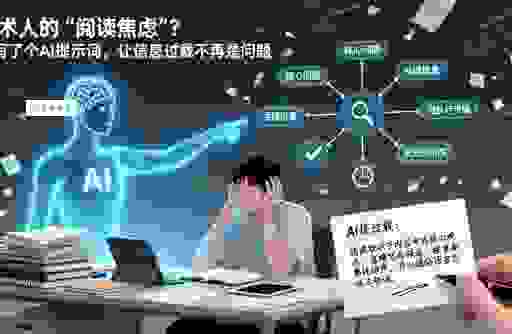 袭击的意思是什么?搞懂这个词让你不再迷糊