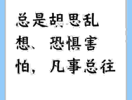 袭击的意思是什么？搞懂这个词让你不再迷糊