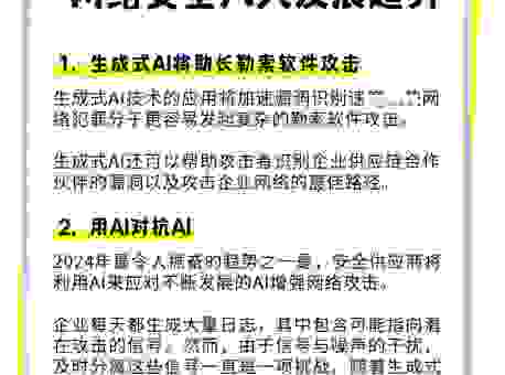为什么选择BITTY平台?安全性和功能全面解析!