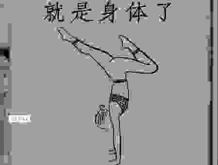 健壮的意思到底是什么？普通人也能秒懂的解释