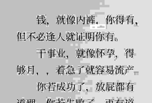 为什么说做人做事都要心里有数？背后原因真不少