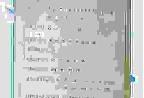 驻留的拼音是什么？简单几步就能学会正确读音
