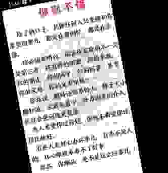 “清官能断家务事”这句话的真正意思是什么呢？
