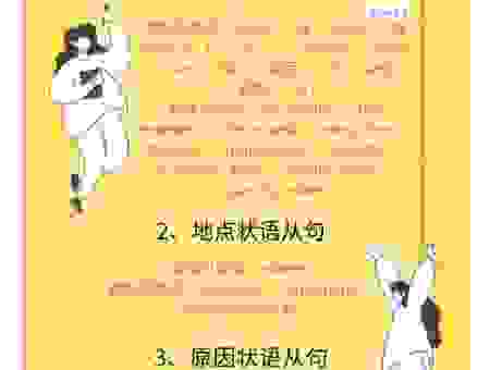 odious的真正含义是什么？理解这个词让你不再犯错