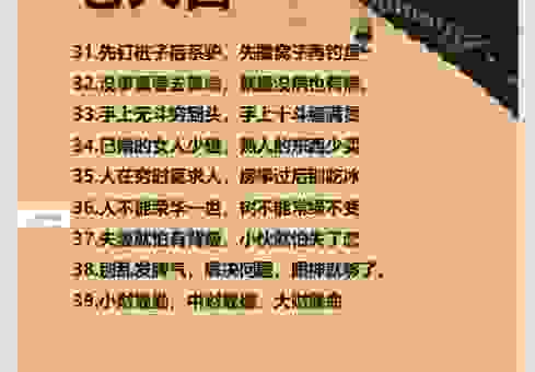 恕己及人的意思是什么？简单理解这个成语的含义