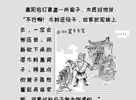 解释一下置之高阁是什么意思？简单几句话说清楚