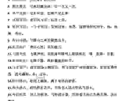 解释一下置之高阁是什么意思？简单几句话说清楚