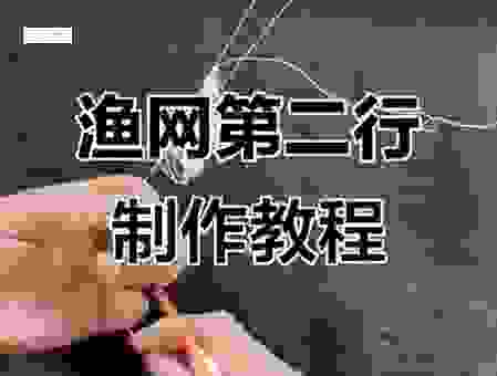想学harpoon捕鱼吗?这篇新手入门教程帮你快速上手