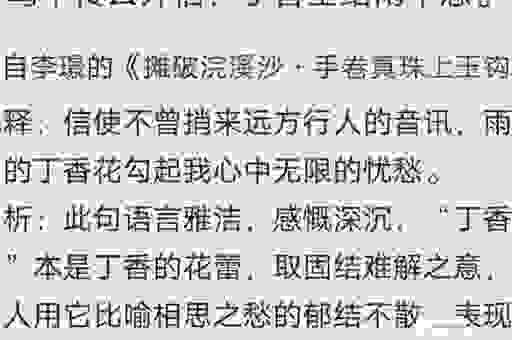 独坐愁城是什么意思？其实它表达的是这种心情