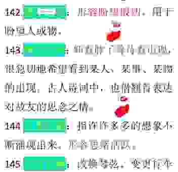 学习新词汇作茧是什么意思？轻松掌握这个表达方法