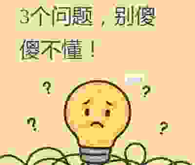 别再问哏儿是什么意思了 老司机带你深入了解
