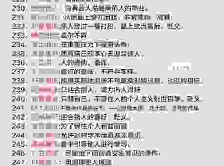 搞不懂迷醉是什么意思?一文读懂这个词的深层含义