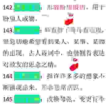 搞不懂迷醉是什么意思?一文读懂这个词的深层含义