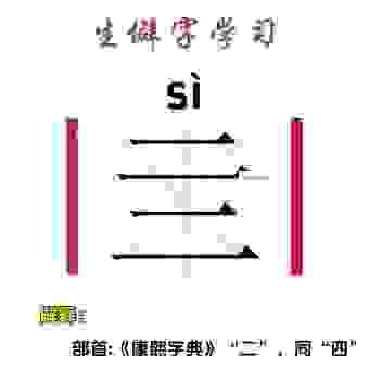 靰怎么读？这个生僻字读音和意思我都告诉你